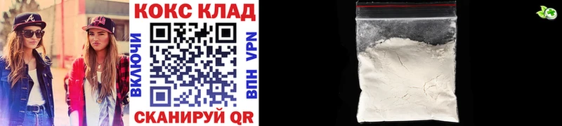 Где купить наркоту Черепаново СОЛЬ  МЕФ  COCAIN 