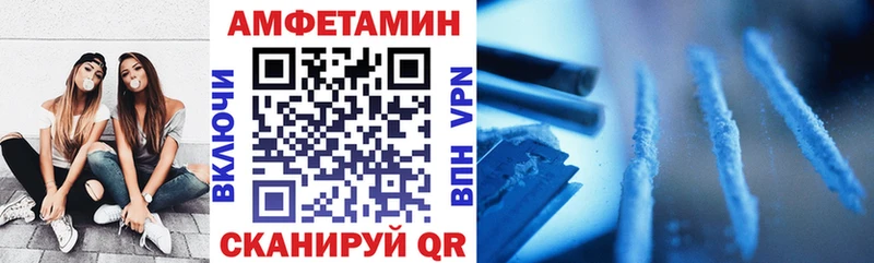 МЕГА ссылка  Черепаново  Amphetamine 98% 