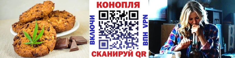 Печенье с ТГК конопля  это какой сайт  Черепаново 
