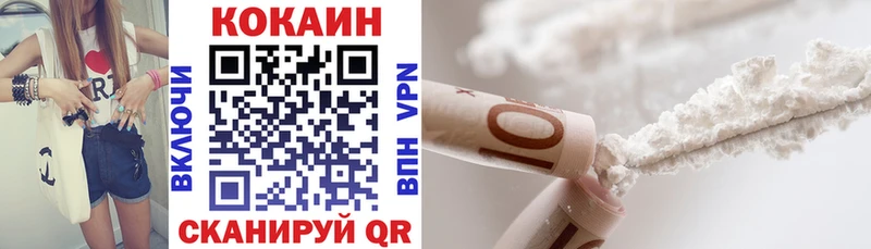 маркетплейс клад  Черепаново  COCAIN 98% 