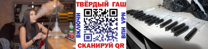 купить наркотики цена  Черепаново  Гашиш убойный 