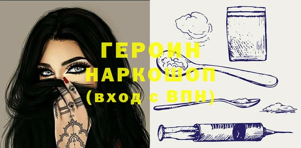 MESCALINE Нефтегорск