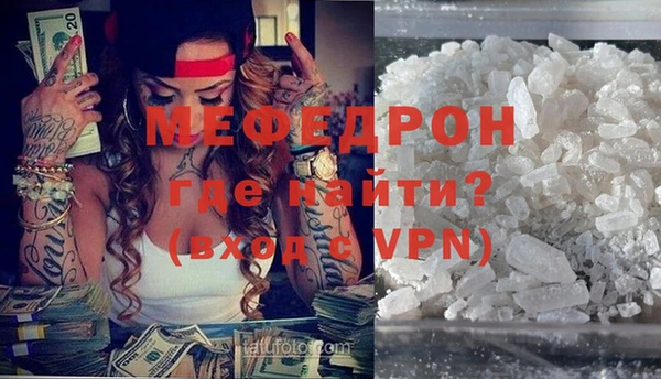соль ск Нефтекумск