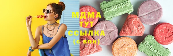 MESCALINE Нефтегорск
