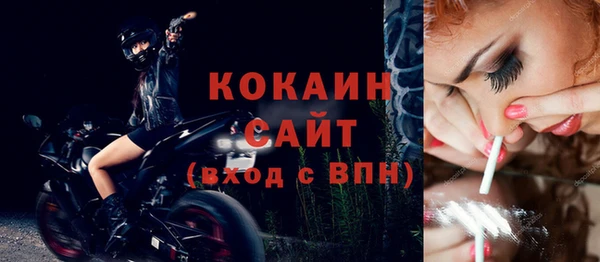 соль ск Нефтекумск