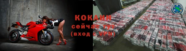 MESCALINE Нефтегорск