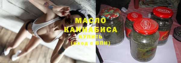 соль ск Нефтекумск