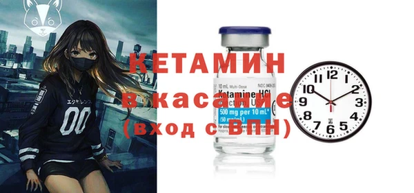 MESCALINE Нефтегорск