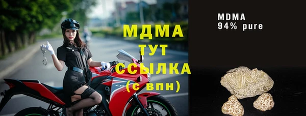 MESCALINE Нефтегорск
