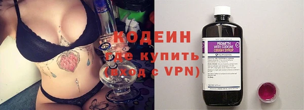 соль ск Нефтекумск