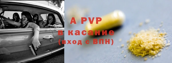 MESCALINE Нефтегорск