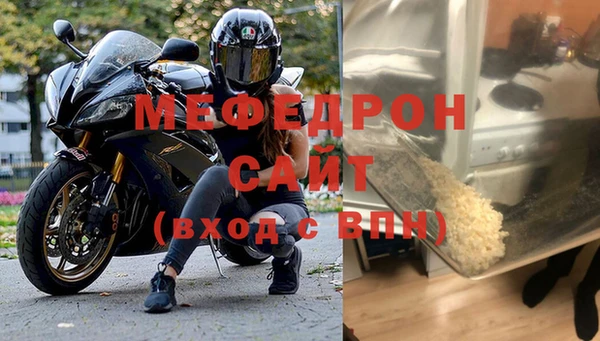 соль ск Нефтекумск