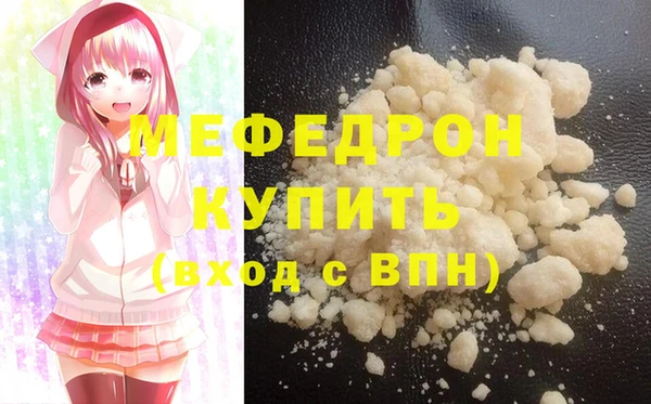 MESCALINE Нефтегорск
