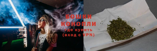 MESCALINE Нефтегорск