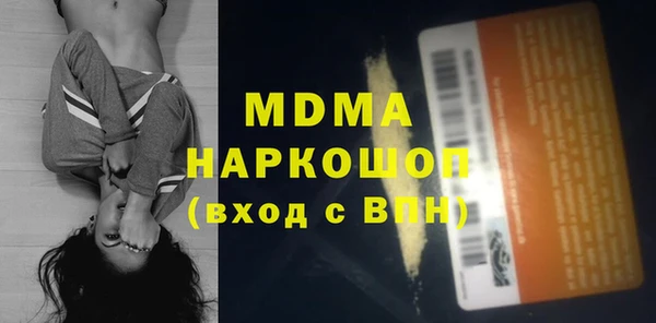 MESCALINE Нефтегорск