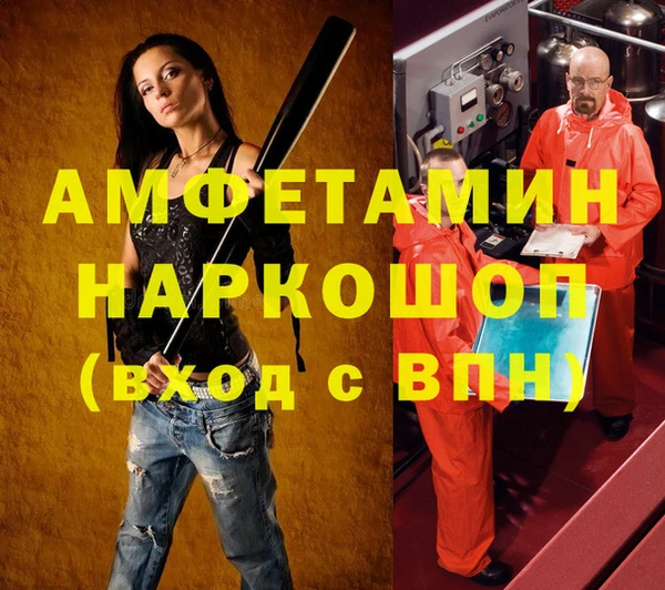 соль ск Нефтекумск