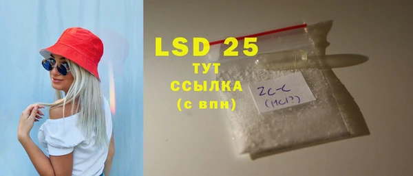MESCALINE Нефтегорск