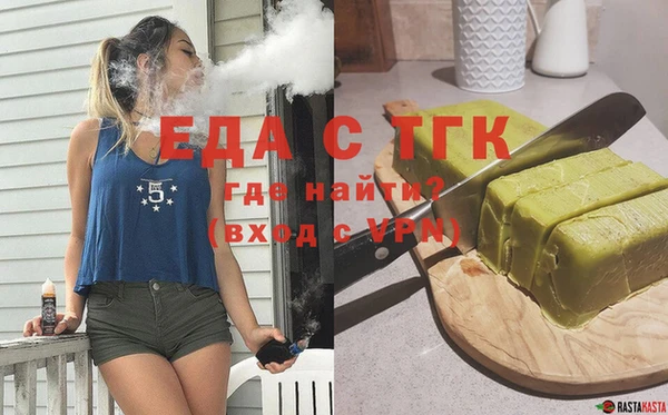 MESCALINE Нефтегорск