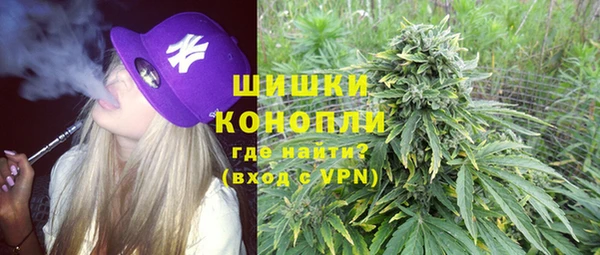 MESCALINE Нефтегорск