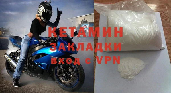MESCALINE Нефтегорск