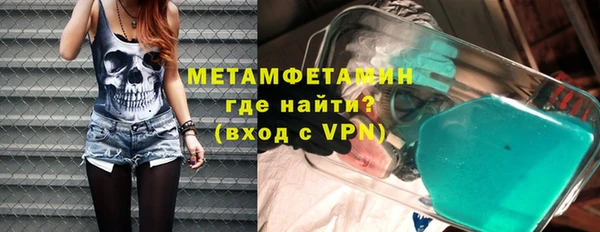 соль ск Нефтекумск