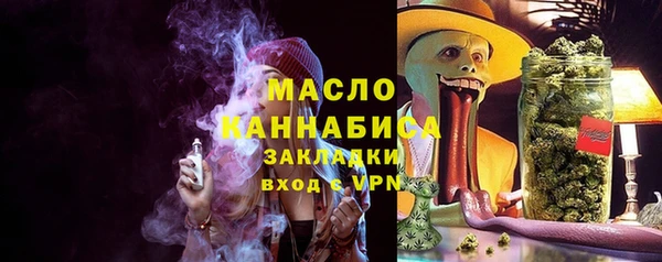 MESCALINE Нефтегорск