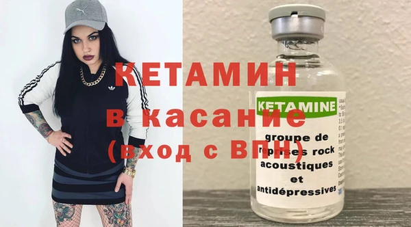 соль ск Нефтекумск