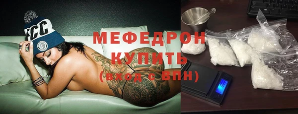 соль ск Нефтекумск