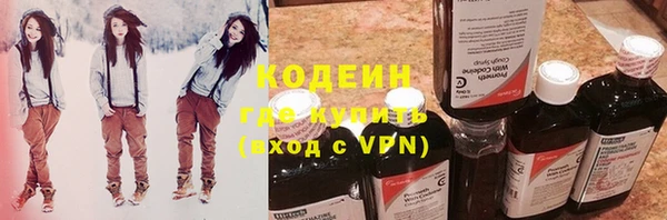 MESCALINE Нефтегорск