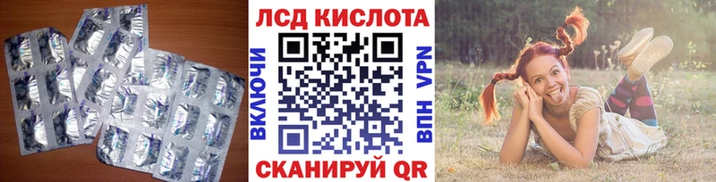 Лсд 25 экстази ecstasy  где продают   Черепаново 