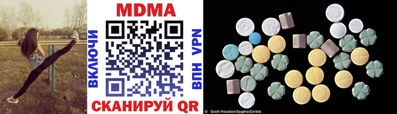 mega онион  Черепаново  MDMA crystal 