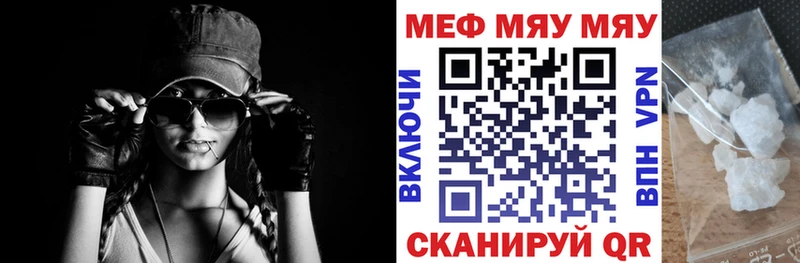 Меф 4 MMC kraken как войти Черепаново