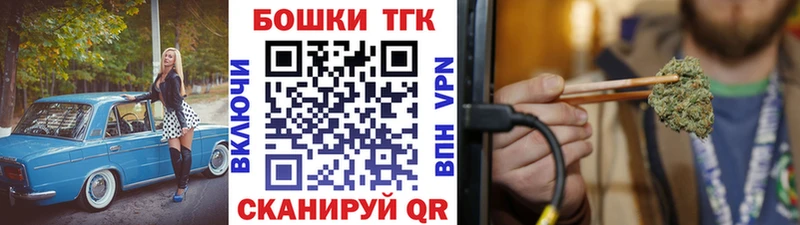МАРИХУАНА White Widow  мориарти официальный сайт  Черепаново 